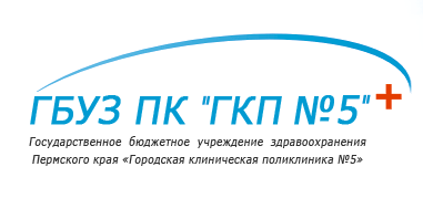 О программе государственных гарантий оказания населению пермского края й